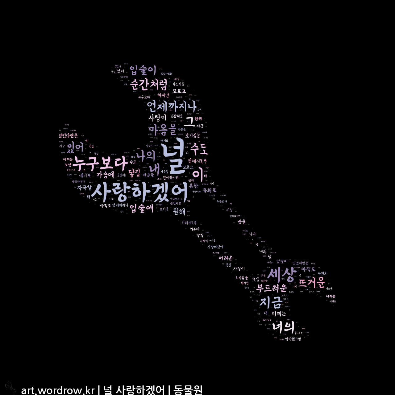 노래 노래